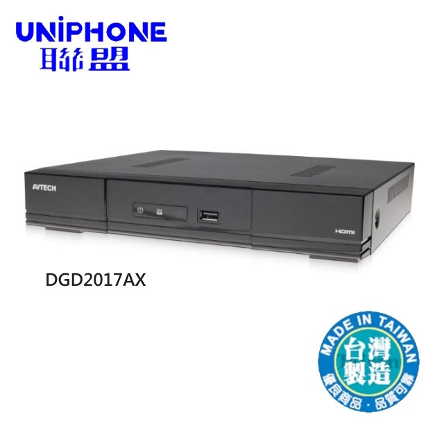 台灣製H.265 五合一16路XVR