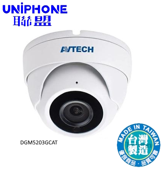 AI 智慧H.265 五百萬畫素紅外線半球型網路攝影機